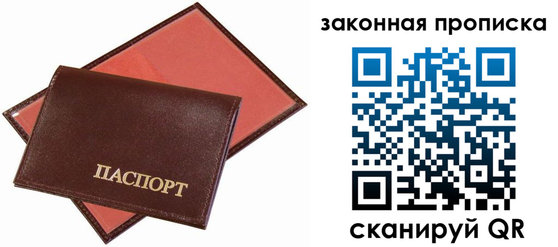 регистрация для дет. сада в Балее