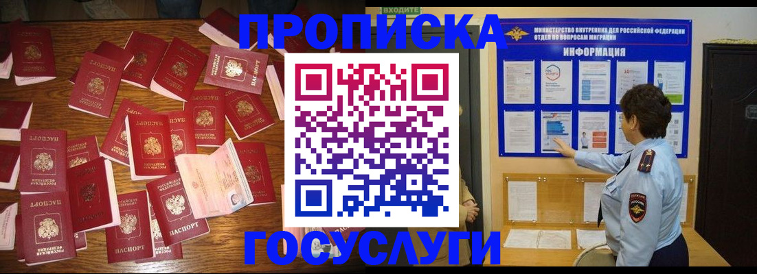 форма 3 в Балее